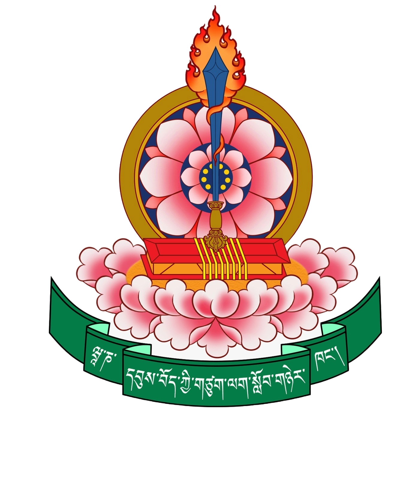 Central University for Tibetan Studies Library